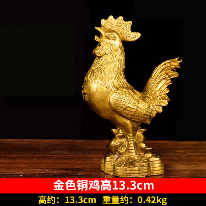 铜公鸡摆件黄铜家居饰品鸡的生肖吉祥物金鸡独立铜鸡十二生肖摆件