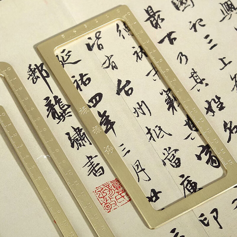 黄铜打格尺书法方形刻度镇尺小楷毛笔练字方框镇尺镇纸文房四宝国画款小