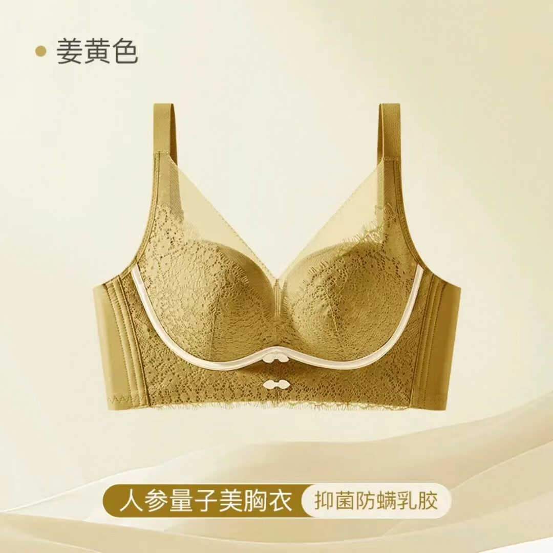 认季中脉内衣人参小量美胸衣性感小胸聚拢调整型乳胶无钢圈背心 姜