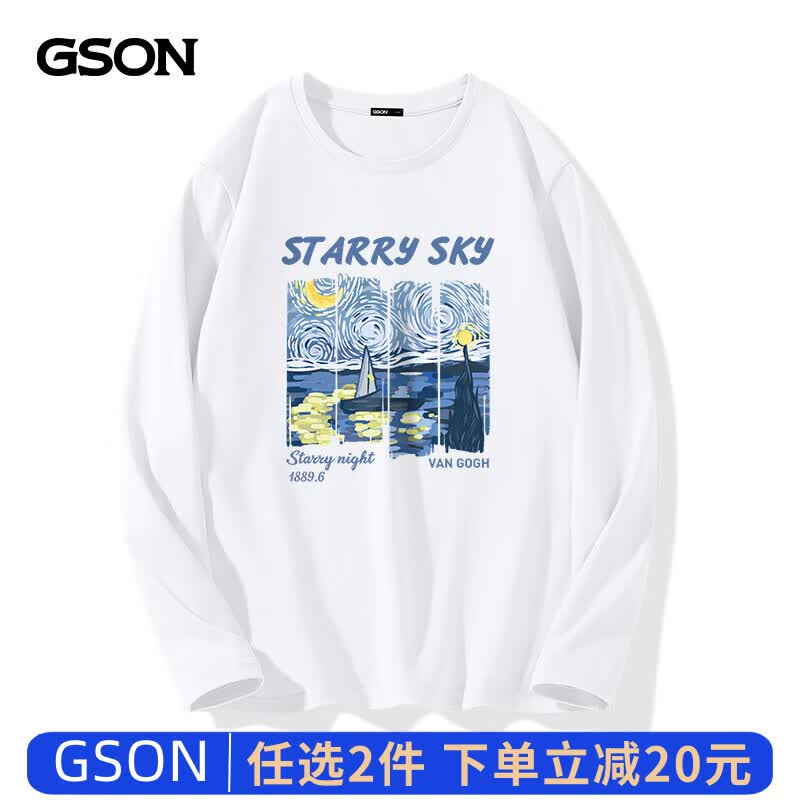 t恤男秋季纯棉长袖星空印花青少年潮牌ins内搭打底衫 白色(闪烁星空)