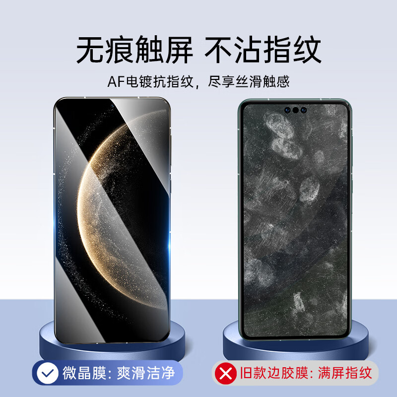亿色【3D热弯】适用华为mate70pro/+/优享版钢化膜全胶rs手机膜防窥高清镜头膜全屏覆盖贴膜防摔抗指纹 Mate70Pro/+/优享版/RS【微晶膜2片装 【收藏加购丨贴坏包赔】