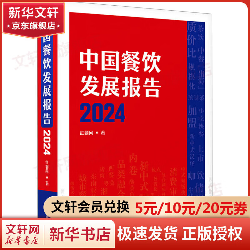 ʡйչ 2024   ҵ鼮ѡ »콢꾭ùҵͼ鼮 йչ2024