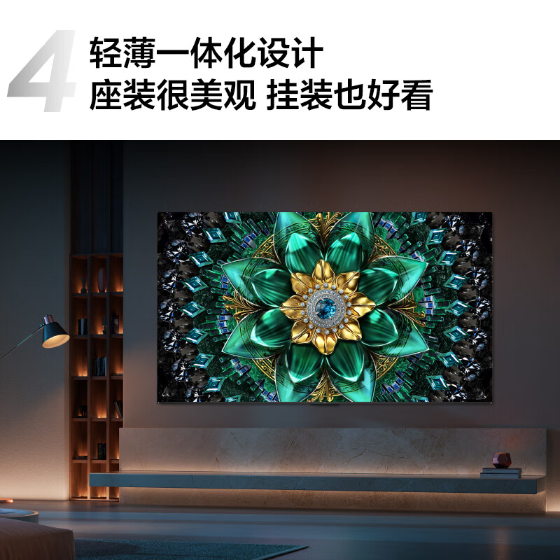 TCL 65英寸 Mini LED电视 T6K+送装一体版安装套装含挂架服务