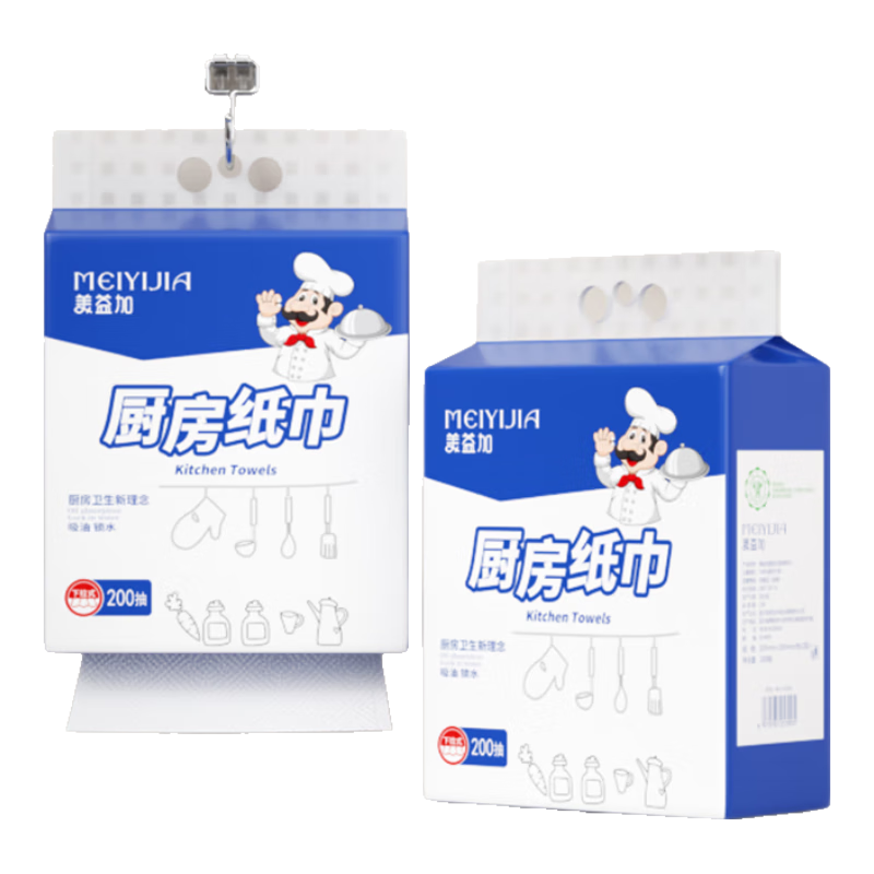 小厨师厨房纸巾吸油纸食品级厨房用纸悬挂抽取式【医护级原纸】 2层 400张*1提 【低价试用】