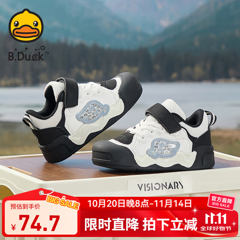 B.Duck小黄鸭童鞋儿童运动鞋秋季新款女童软底休闲鞋男童跑步鞋中大童潮 白黑 30 码 适合脚长18.3-18.8cm