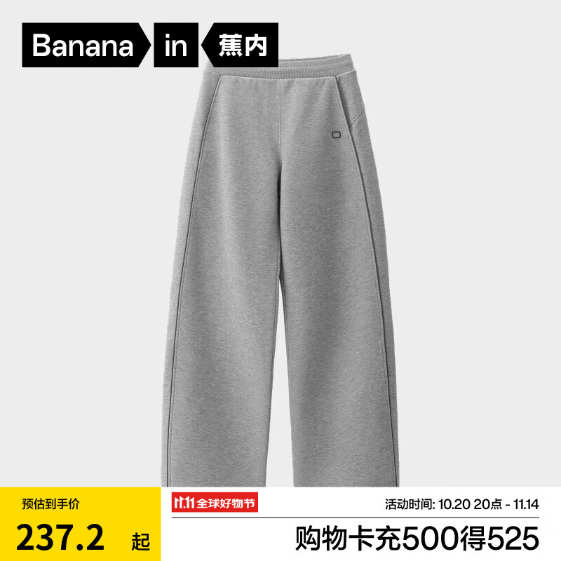 蕉内【刘浩存同款】非常裤505Regular女士空气棉香蕉阔腿卫裤休闲女裤 【加绒】中麻灰 M