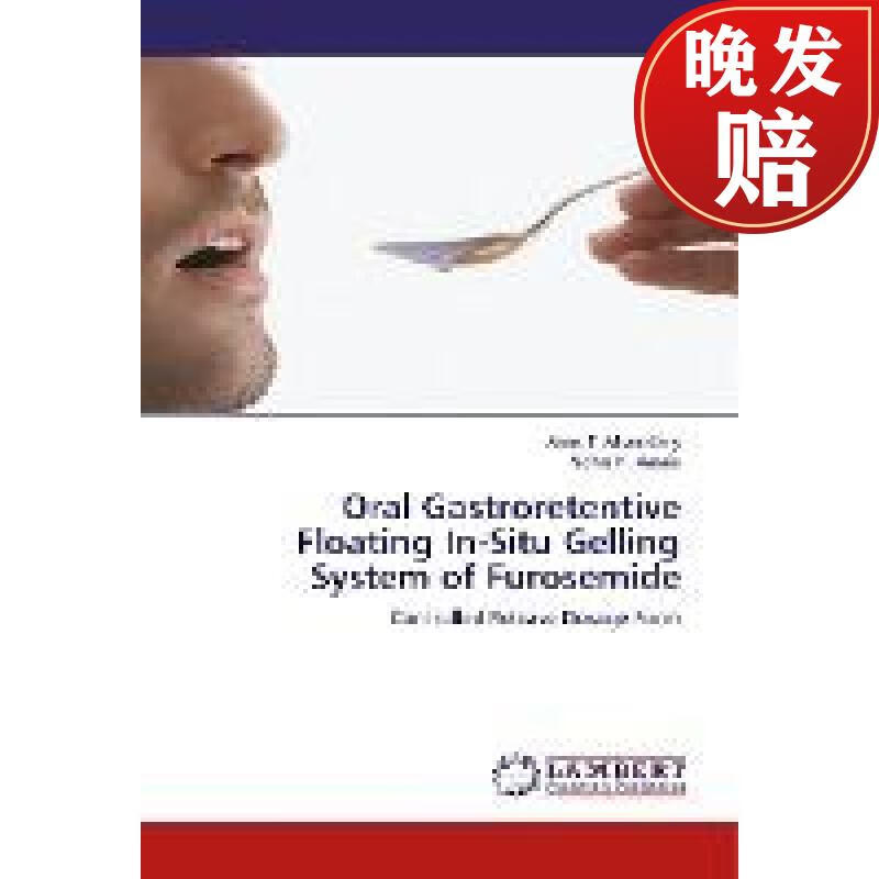 【4周达】oral gastroretentive floating in-situ gelling system of