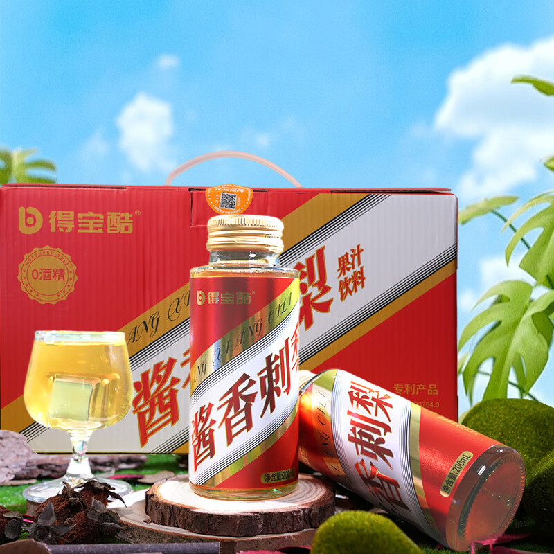得宝酷酱香刺梨果汁饮料 贵州特产水果汁 刺梨醋整箱刺梨液 喝饮品果饮 【尝鲜装】200ml*12瓶/箱 关注店铺领取优惠大礼包