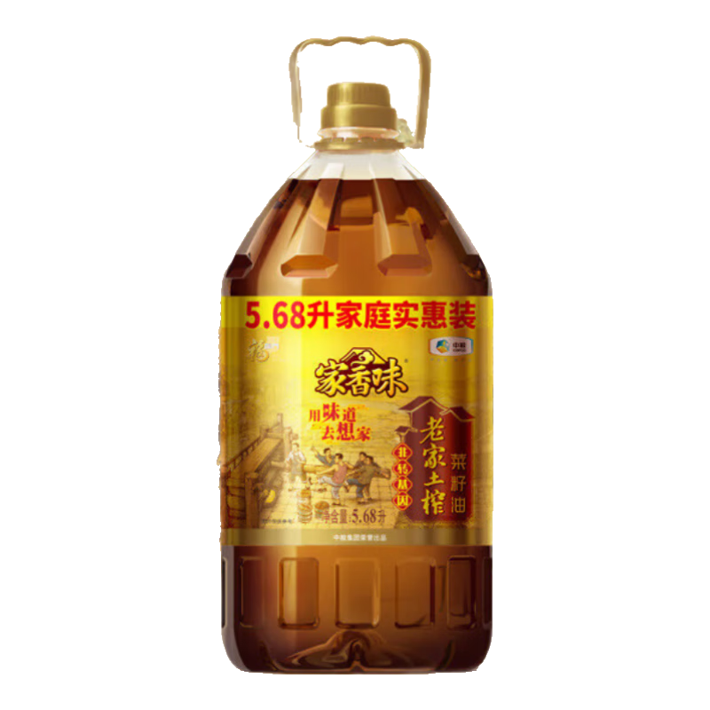 �����š���������͡�ʳ���Ͳ����� ����ζ�ϼ���ե������5.68L ���� 89.9Ԫ