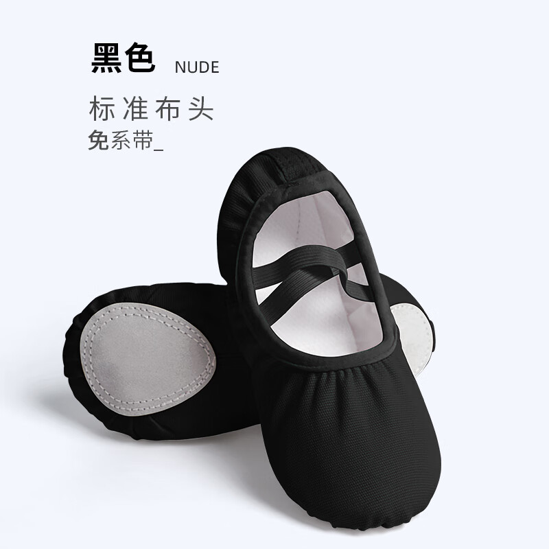 懿选舞蹈鞋男生黑色专用男童软底练功鞋儿童形体跳舞猫爪男孩芭蕾舞鞋