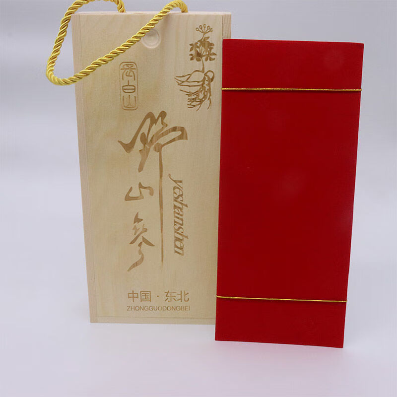 定制 人參包裝盒 實木木質(zhì)精品人參盒子 袋 裝半斤左右人參禮品 松木野山參加提繩內(nèi)墊空盒