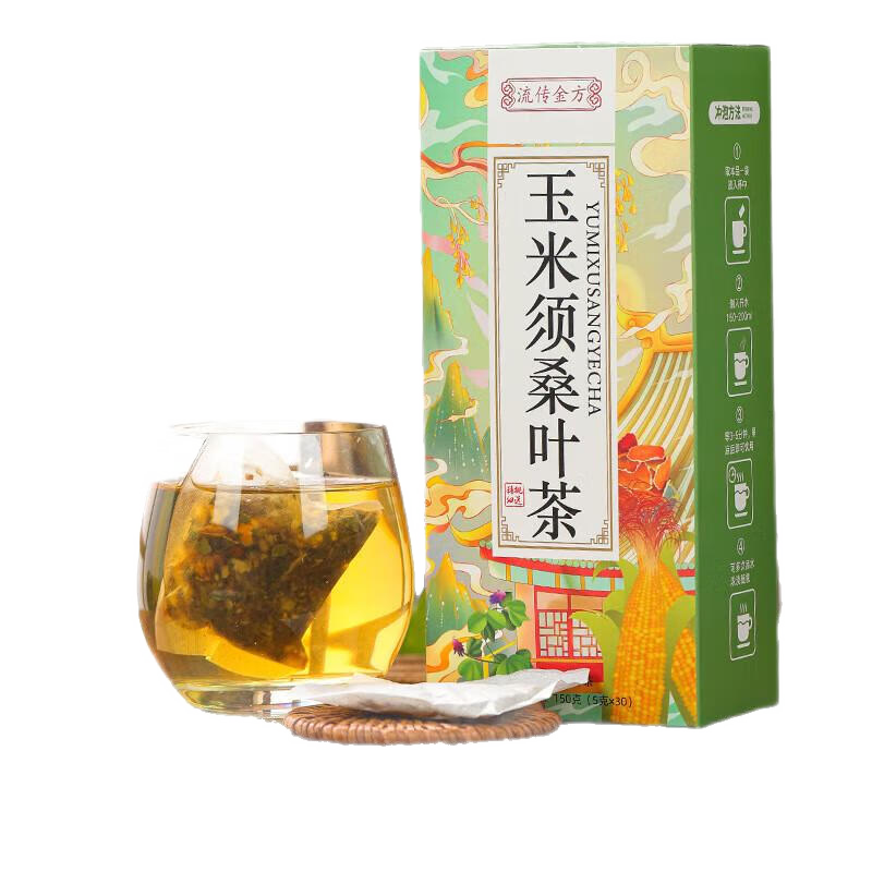 流传金方玉米须正宗桑叶茶青钱柳叶牛蒡根茶非降排血压茶高血糖养生茶 三盒装 5g*90包 【效果最佳】