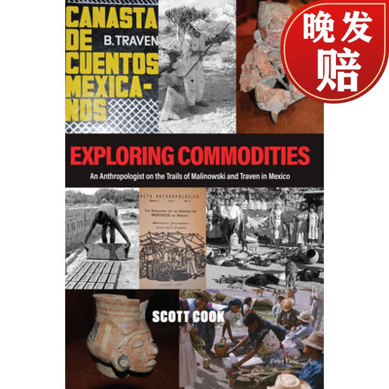 【4周达】exploring commodities : an anthropologist on the trails
