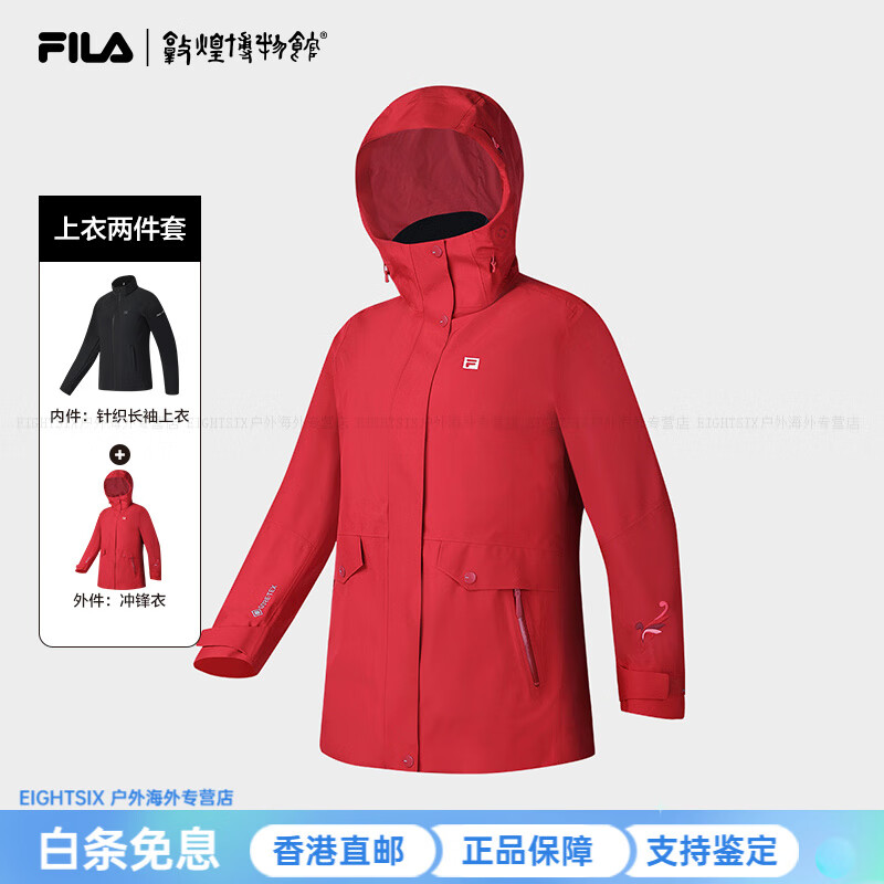 斐乐（FILA）敦煌博物馆联名山锋茧GTX防水女三合一冲锋衣25春新 暗蔷薇红-WI 160_80A_S