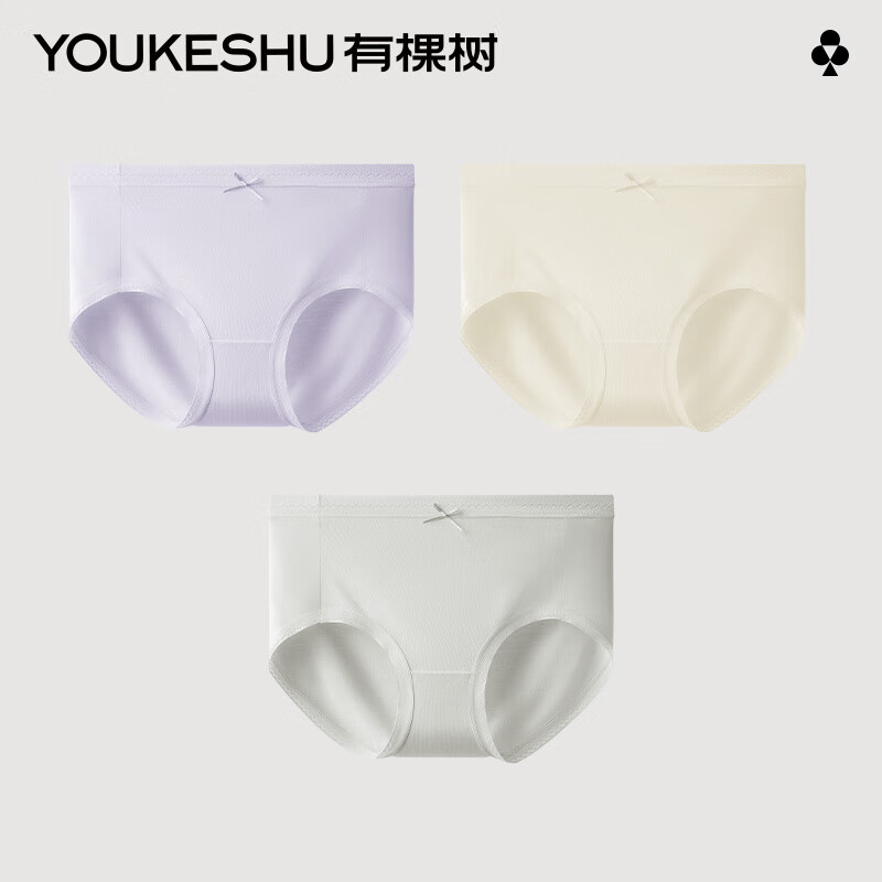 有棵树女士内裤女莫代尔7A抗菌含桑蚕丝裆透气亲肤舒适三角裤秋冬款 云米色+轻盈紫+泡沫灰 3条 均码