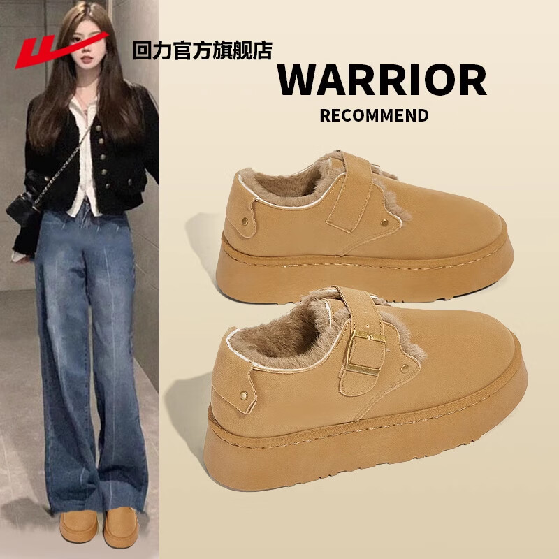 回力官方厚底勃肯鞋女鞋冬季新款加绒保暖棉鞋女复古百搭鞋子女雪地靴 卡其色 37