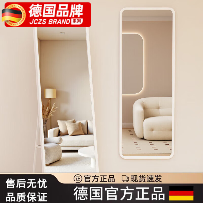 DEATKN德国全身镜穿衣镜落地壁挂镜子家用女生卧室服装店试衣镜简约 [矩形]150*40cm黑