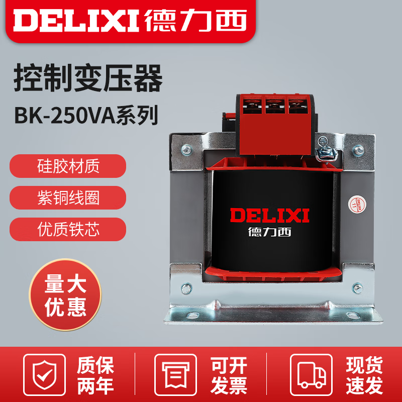 380v220v转220v36v24v6v