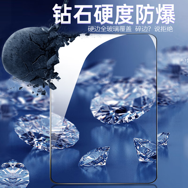 宏安泽适用于方程豹豹5中控导航钢化膜显示屏幕内饰保护贴 方程豹豹5三屏高清钢化膜+全套内