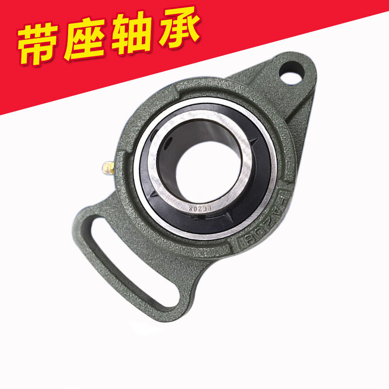 帶座軸承外球面軸承 FA204 FA205 FA206 FA207 FA208 FA209 FA21 國標UCFA204內徑20 其他