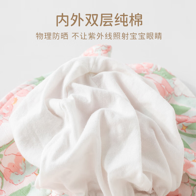 欢喜小熊 女宝宝渔夫帽新生儿夏季纯棉帽子初生婴儿薄款夏天遮阳帽 草莓粉 L(适合头围48-52cm,16-36个月)