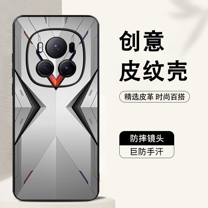 旭杉斯 荣耀magic6pro手机壳皮纹荣耀magic6至臻版保护套创意商务创意