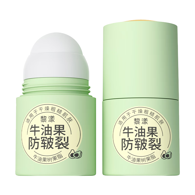 黎漾牛油果防皲裂膏凝露手足霜脚后跟身体皮肤防干裂膏护足霜官方正品 【牛油果防皲裂凝露】70g*2瓶 【牛油果精华 专业防皲裂】