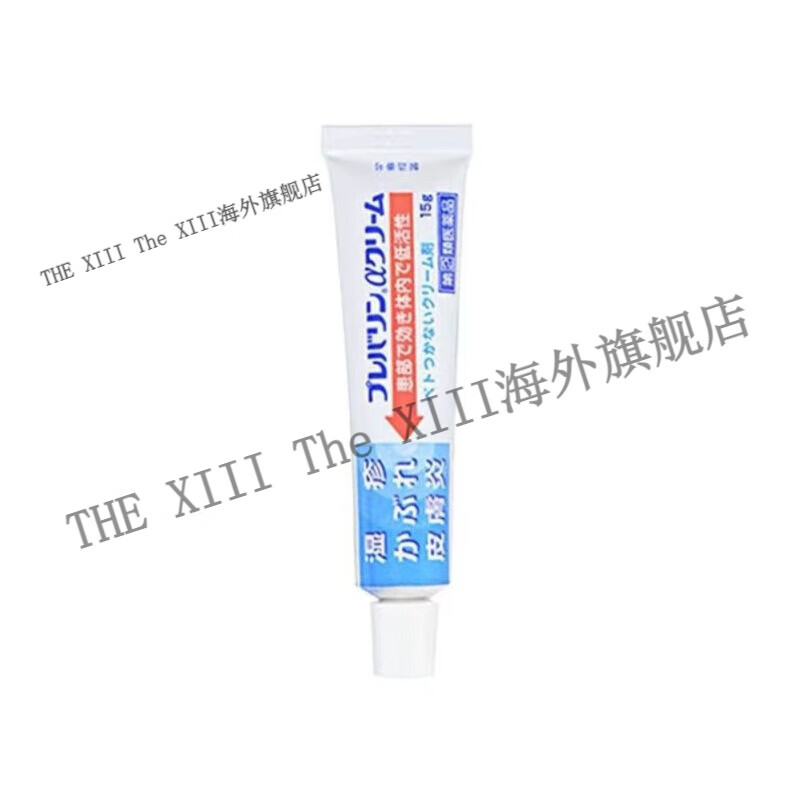 万宁(mannings)湿疹膏止痒日本新药工业湿疹膏蓝色霜膏原装 日本直邮 15g/盒 湿疹膏蓝色霜膏干燥患部15g