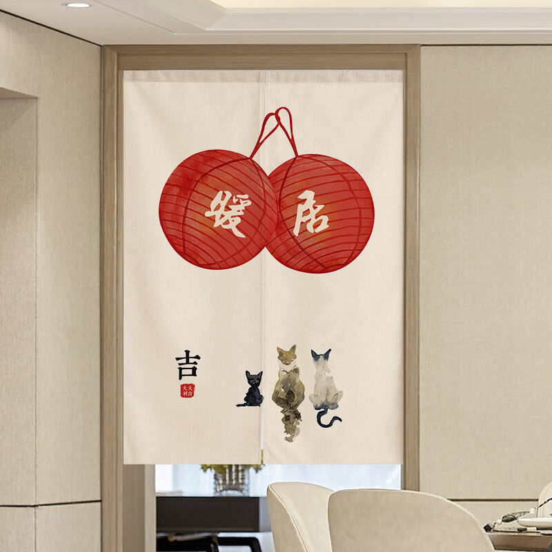 燊虓日式廚房門簾簾隔斷簾免打孔家用臥室半簾廁所衛(wèi)生間遮擋布簾掛簾 暖居燈籠 75cm寬*150cm高