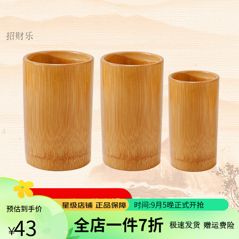 华佗牌竹罐子拔火罐中医专用竹筒杯子拔罐器家用全套美容院 3只组合装