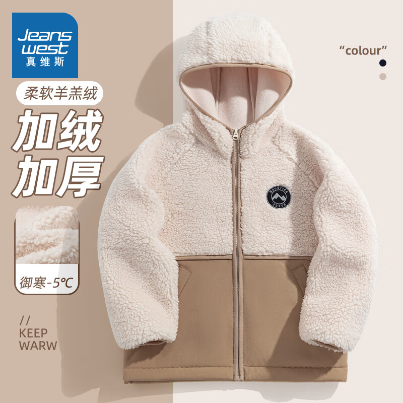 ڲά˹ͯﶬ޼Ӻͯҡ¿Ůͯů˫޶װ ײɫס 150 64.9Ԫ