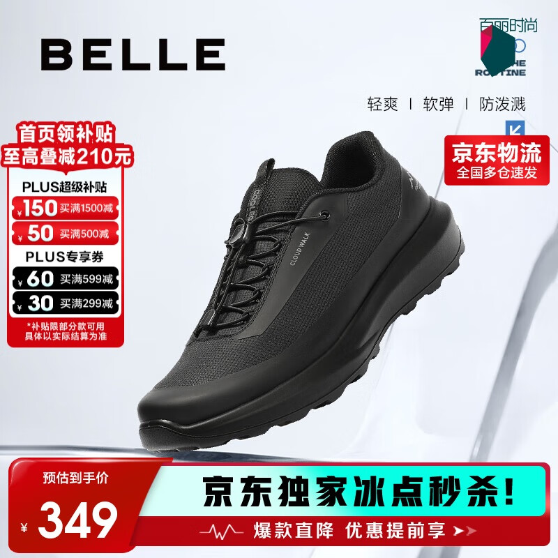 百丽厚底健步鞋男25秋潮搭户外休闲运动鞋A2122CM5 穿梭黑 44