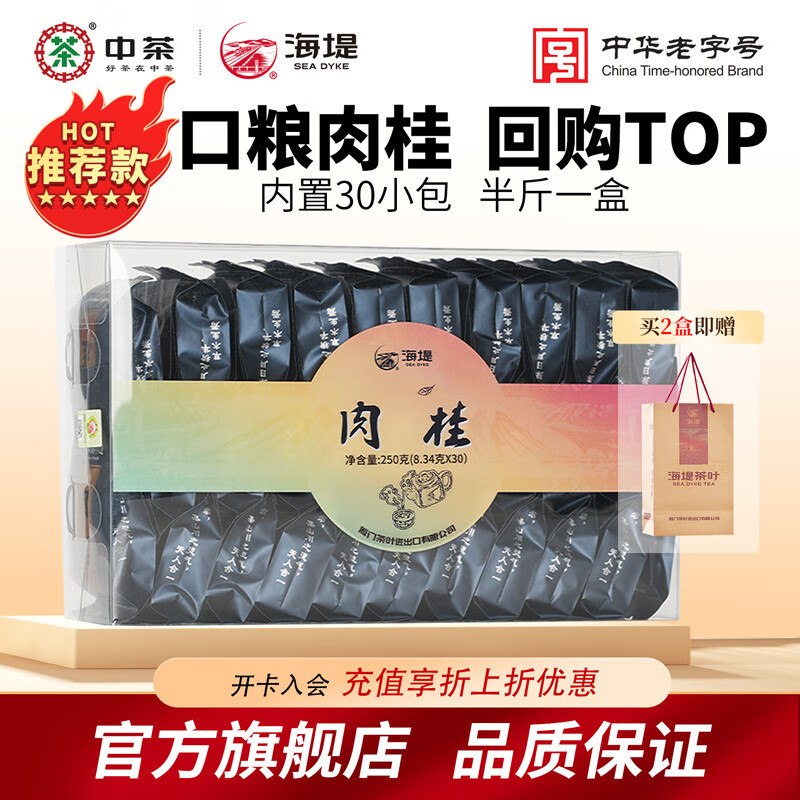 в躣 Ҷװ ҲС TOP1 250g*1 158Ԫ2(79Ԫ/)