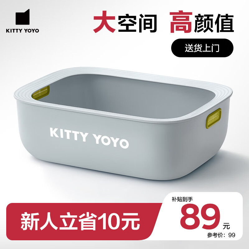 Kitty Yoyo开放式猫砂盆特超大号猫厕所猫沙盆温戈蓝