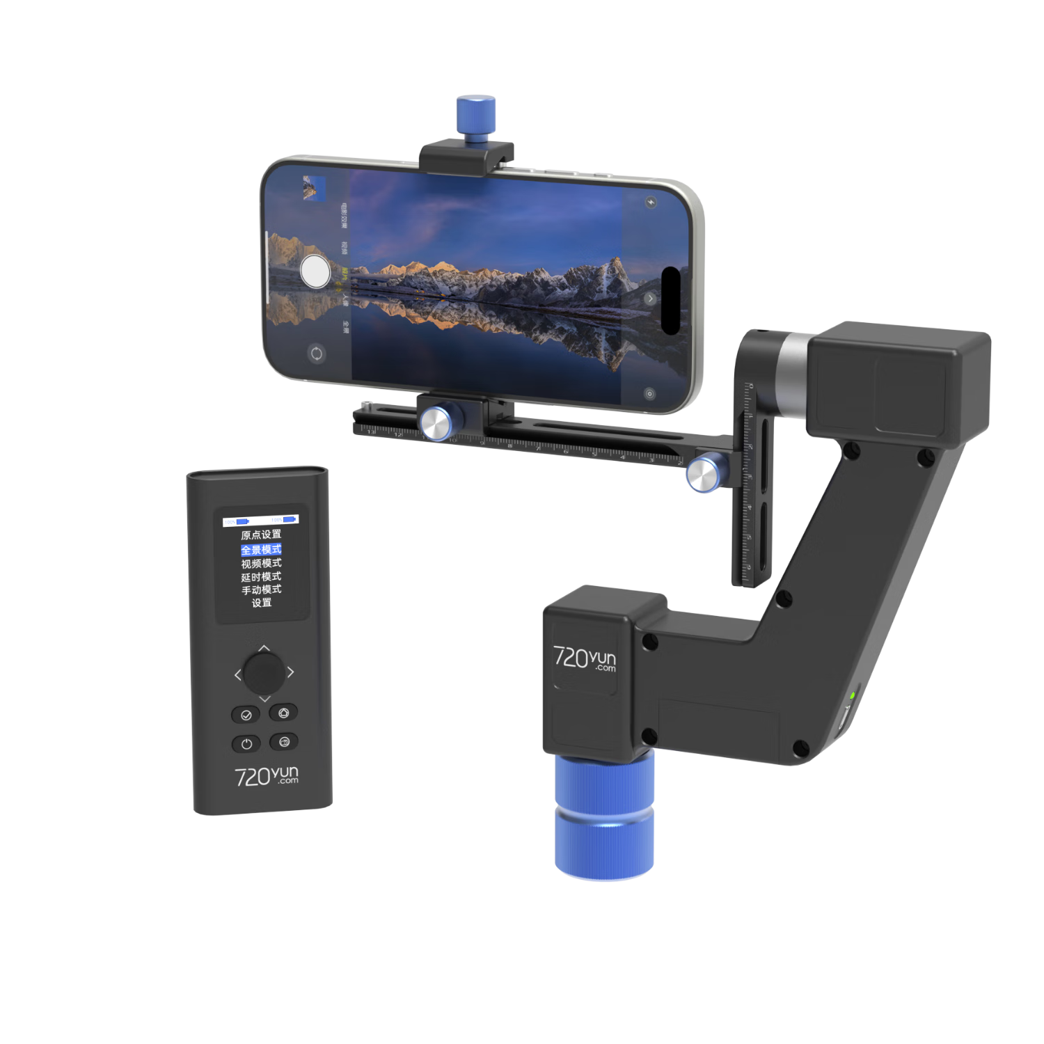 720云720云手机全景电动云台延时摄影手机360度全景 电动遥控云台直播