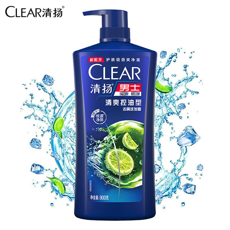 清扬去屑洗发露 900g 男女士清爽控油去屑止痒洗头膏水润蓬松洗发水 清爽控油型 900g 1瓶