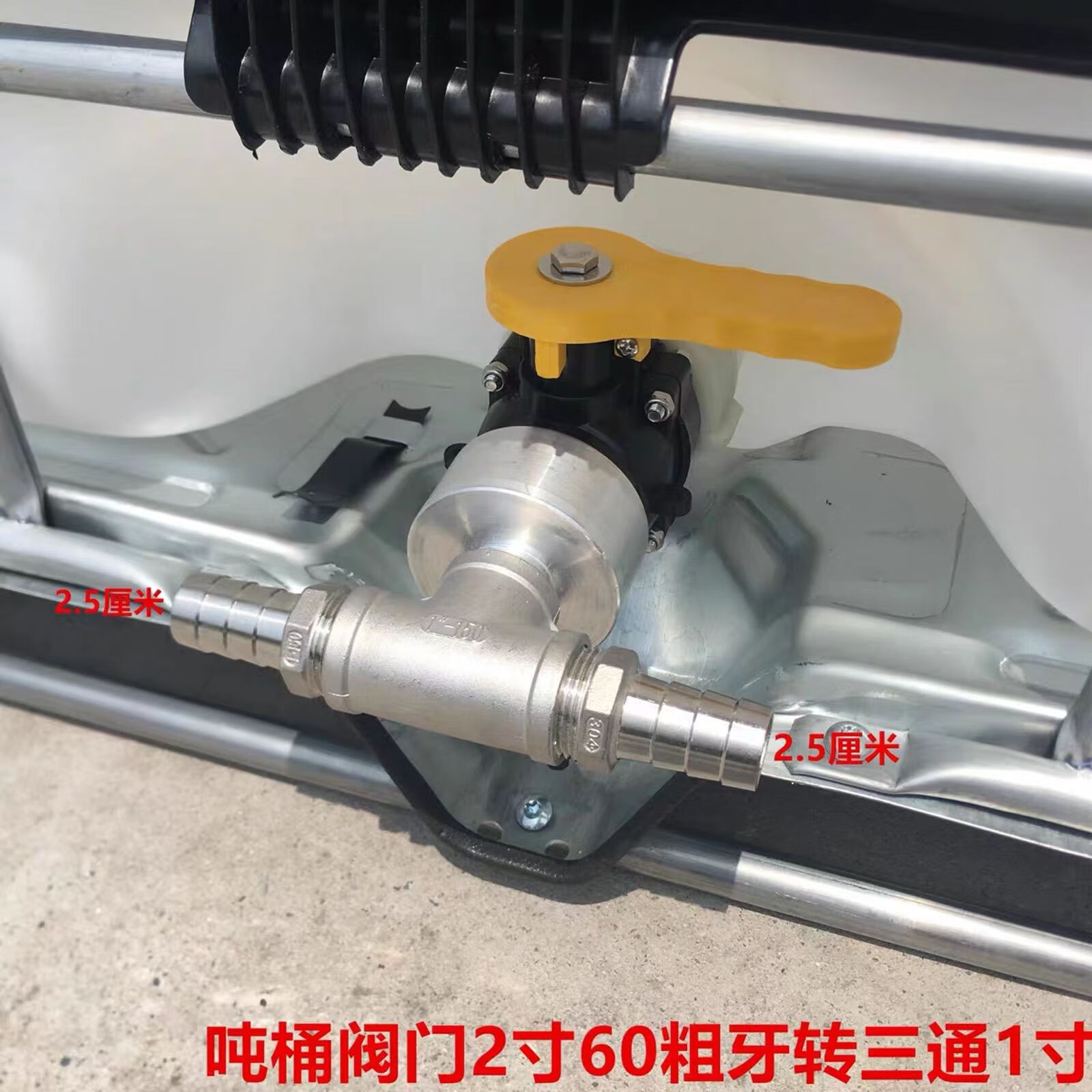 立始耐油抗腐蚀ibc桶吨桶接头1寸粗螺纹合金转换接头阀门转换开关连接