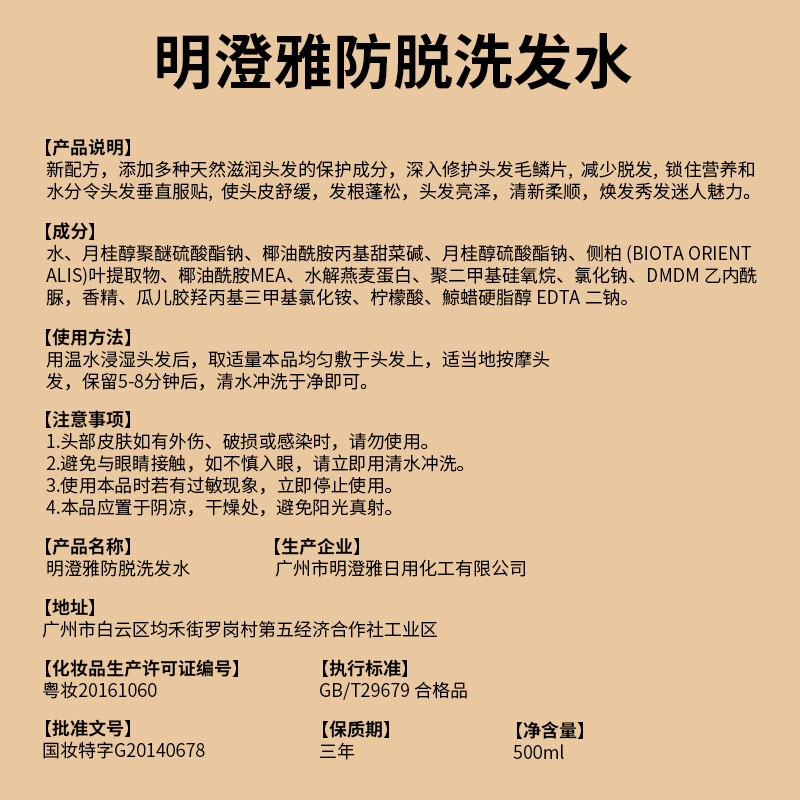 配图6