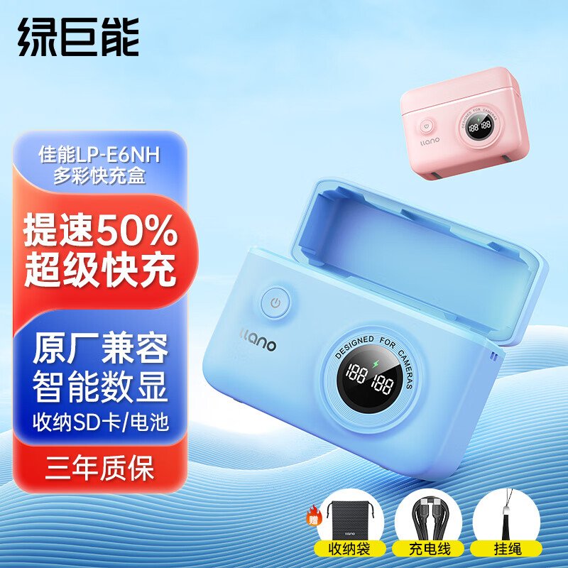 �̾��ܣ�llano������LP-E6NH�����س������ʿ���R7����R6 R5 60D 70D 80D 90D 5D4 5D3 5d2 5DS 5DMark4��� E6/E6N��˫�ڿ���-��������