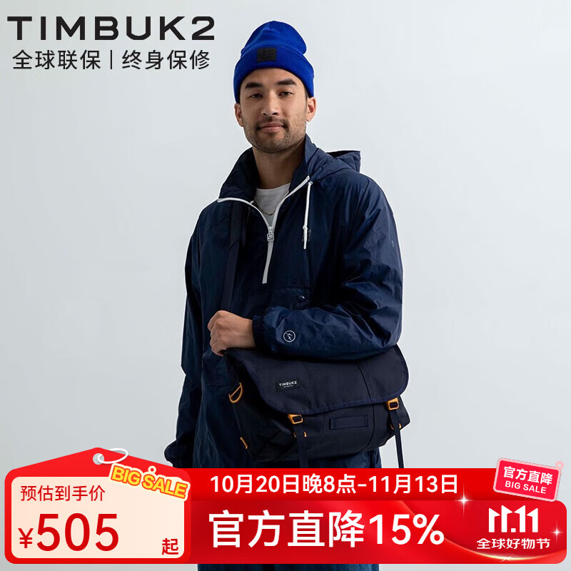 TIMBUK2单肩包邮差包骑行包潮包男女休闲运动电脑潮男书包ins男士礼物 黄昏蓝/金色 XS