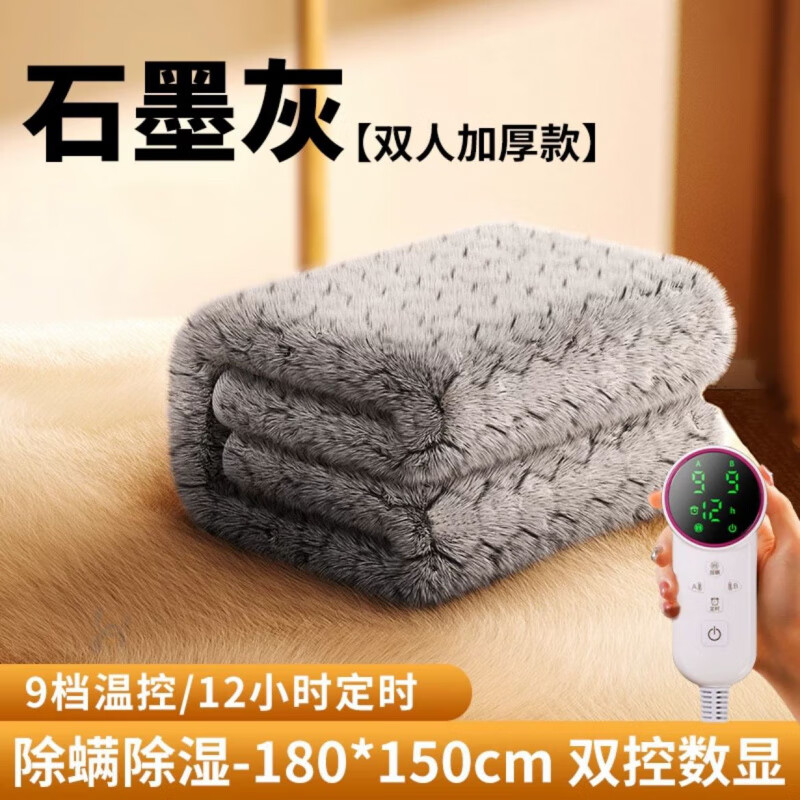 胖东来同款电热毯单双人电褥子双控调温家用智能定时冬季保暖学生 印花垫40*40
