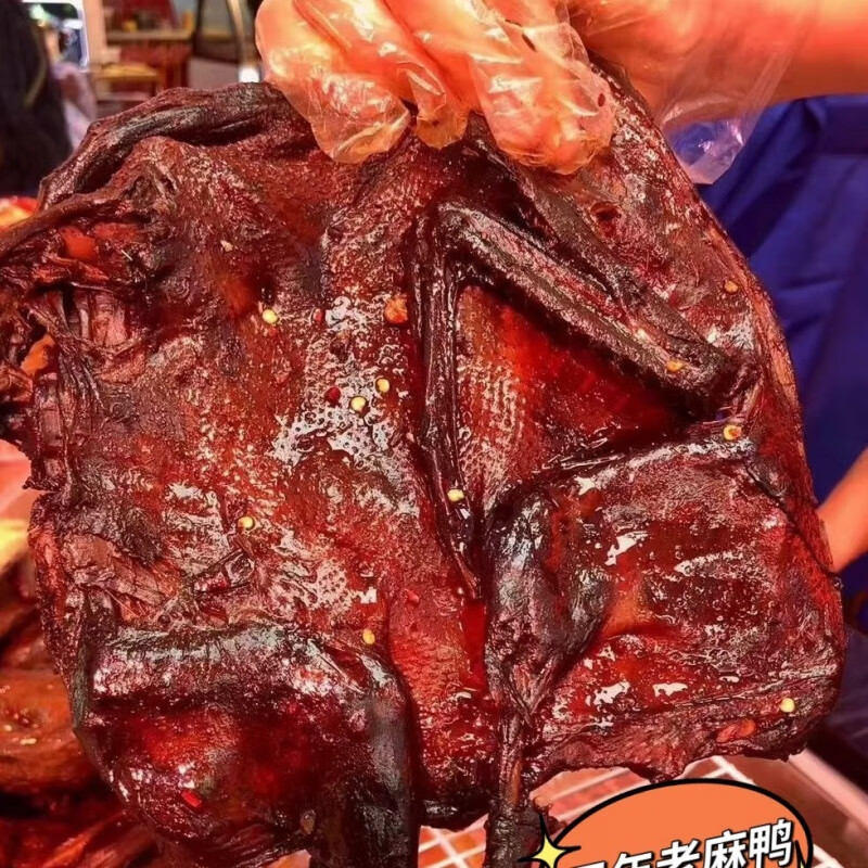 食怀金鼎记常德手撕酱板鸭老麻鸭鸭脖长沙特产旅游伴手礼 三年老麻鸭(香辣)保质期7天