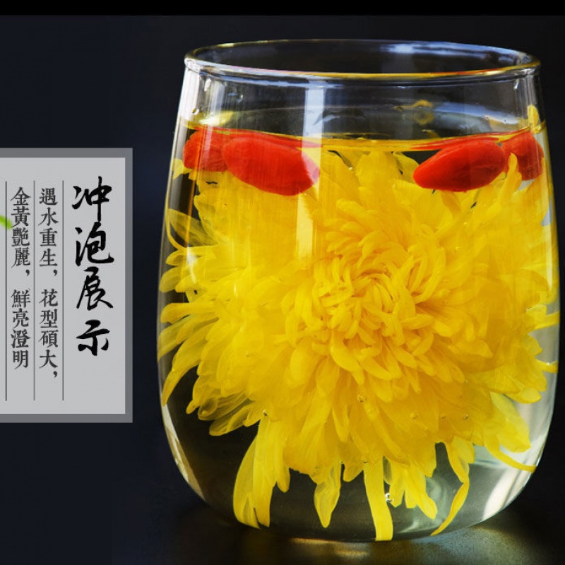 有机青清驰菊特级青池菊菊花茶河南省开封一朵一杯 30克一瓶