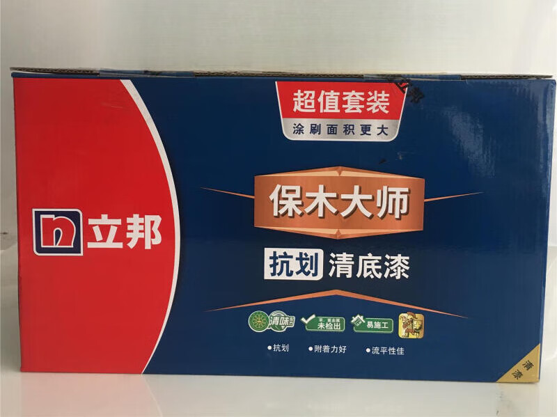 立邦二代永得丽半亚光 高光清面漆白面漆环保透明漆白底漆木器漆 立邦