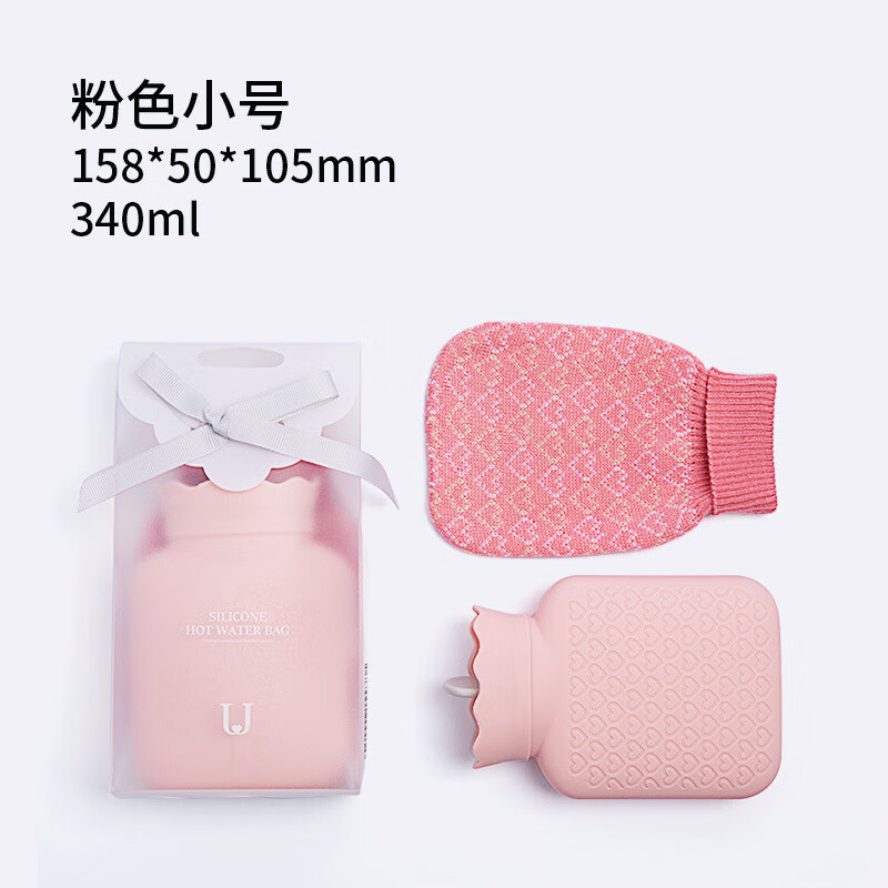 佐敦朱迪創(chuàng  )意硅膠熱水袋注水可愛(ài)女生便攜隨身暖手敷肚子暖水袋 小號粉色
