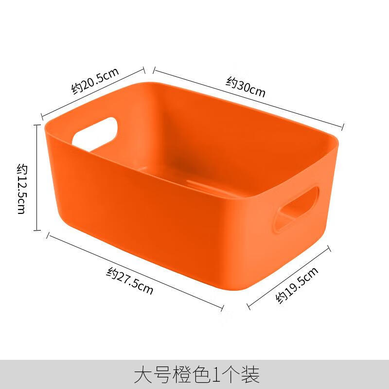 收納盒桌麪化妝品收納襍物整理盒儲物筐塑料零食家用廚房置物盒子 大號橙色