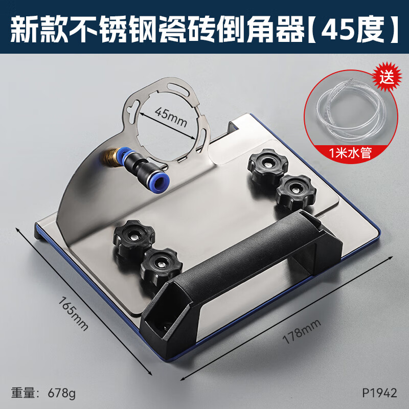 牛享瓷磚倒角神器 海棠角倒角器高精度45度角切割機(jī)切角器新款倒角機(jī) 新款不銹鋼瓷磚倒角器【45度】