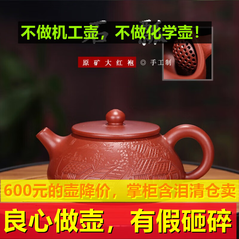 全纯手工宜兴紫砂壶大红袍紫砂壶王婷手刻 小品紫砂壶石瓢紫砂壶