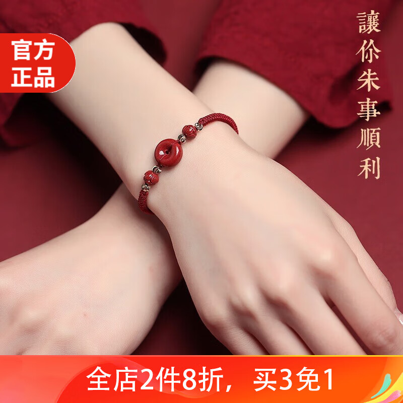 京东手镯手链脚链历史价格走势图|手镯手链脚链价格比较