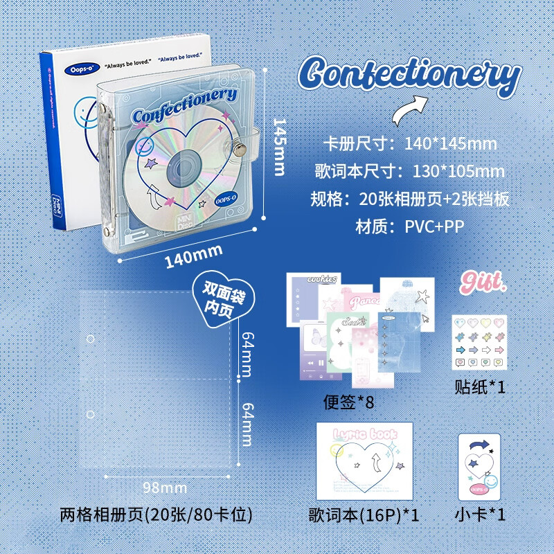 卡册美式拍立得相册二宫格爱豆专辑小卡活页追星收纳 confectionery